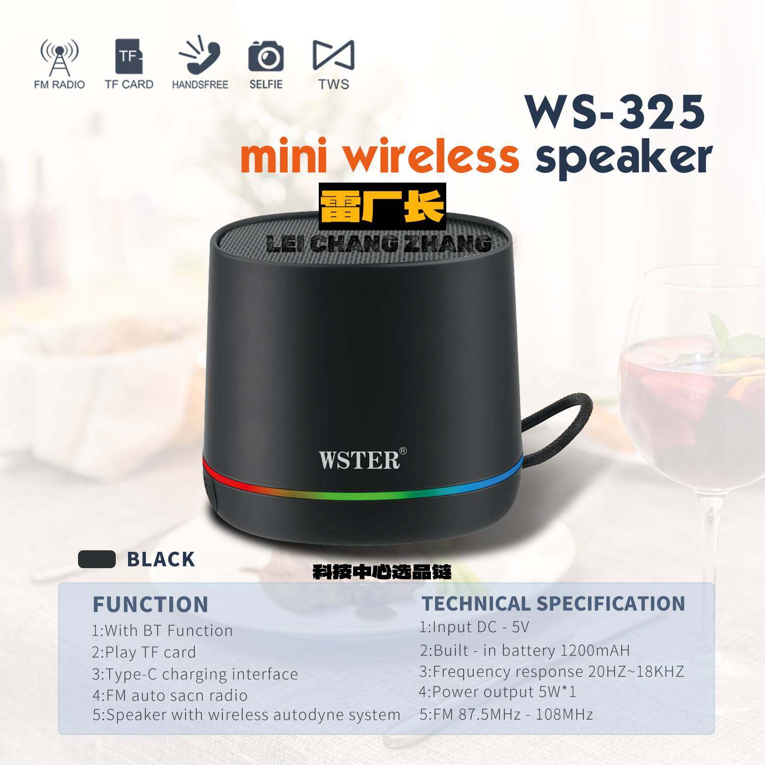 东莞声翔科技迷你可爱桌面高颜值多功能户外蓝牙音箱可充电自拍便,影音电器,无线/蓝牙音箱,淘宝优惠券,粉丝福利购,淘宝优惠卷