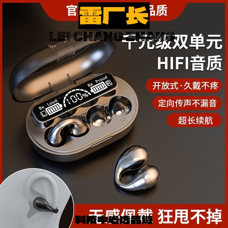 千幻世恒无线夹耳式耳机蓝牙不入耳运动狂甩不掉音质蓝牙耳机跑步