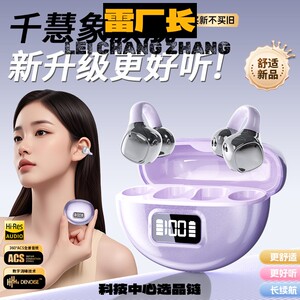 深圳声翔科技爆款骨传导蓝牙耳机高颜值开放式运动跑步降噪通用