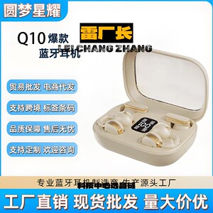 瑞和蓝牙耳机新款双耳情侣款无线蓝牙耳机夹耳运动降噪耳机超长续