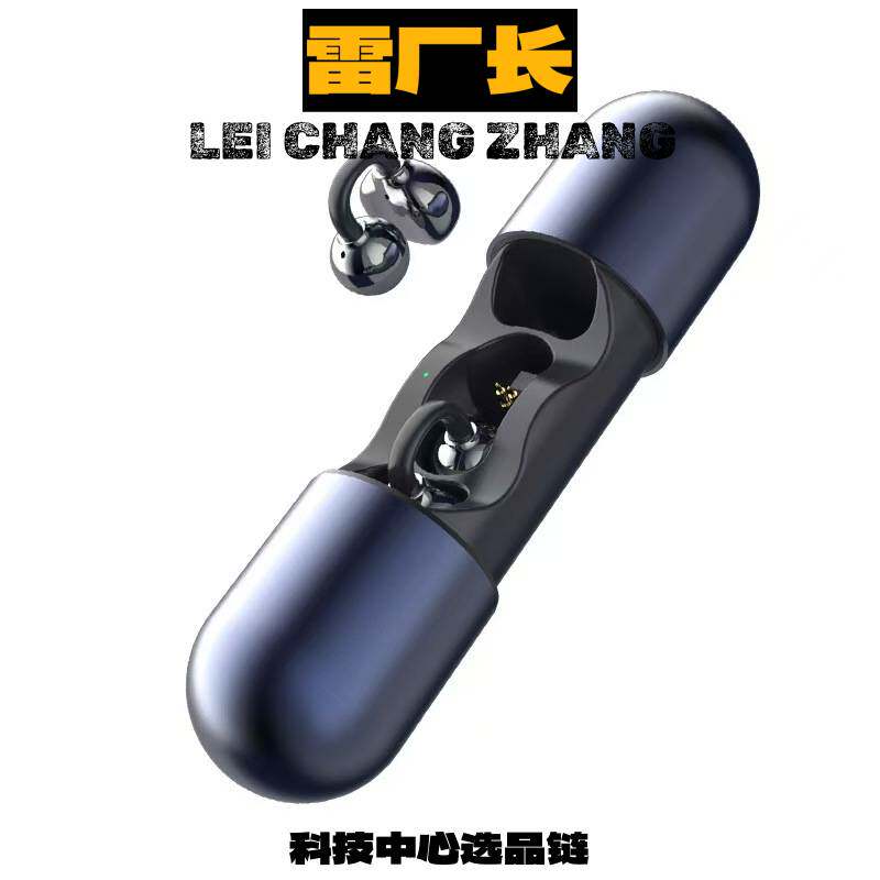 深圳金安达胶囊款抽拉式新款耳机耳夹式不高音长续航舒适新款科技