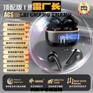 深圳金安达蓝牙耳机之声挂耳式耳机立体环绕高清通话运动长续航蓝