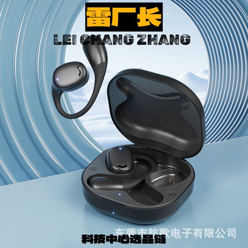 深圳瑞禾科技新款挂耳式蓝牙耳机超长续航无线耳机开放式蓝牙耳机