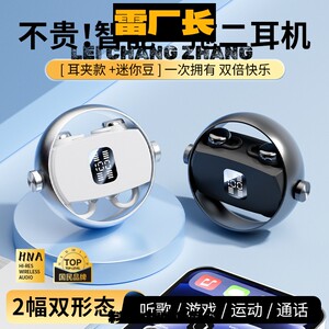 深圳金安达耳机两幅耳机新款无线蓝牙耳机超长续航数显舒适降噪运