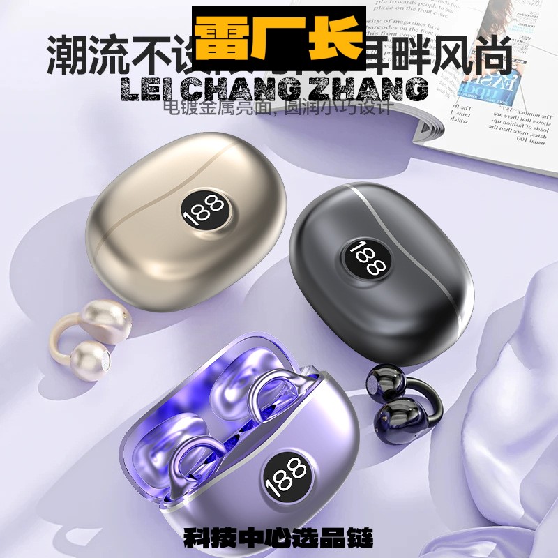 耳夹式蓝牙耳机耳夹式蓝牙耳机开放式运动防汗降噪续航立体声