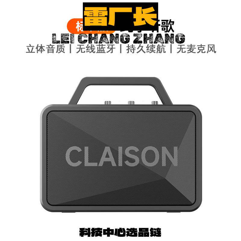 氛围灯蓝牙音响二合一蓝牙音箱低音炮户外广场舞插卡大功率歌一体