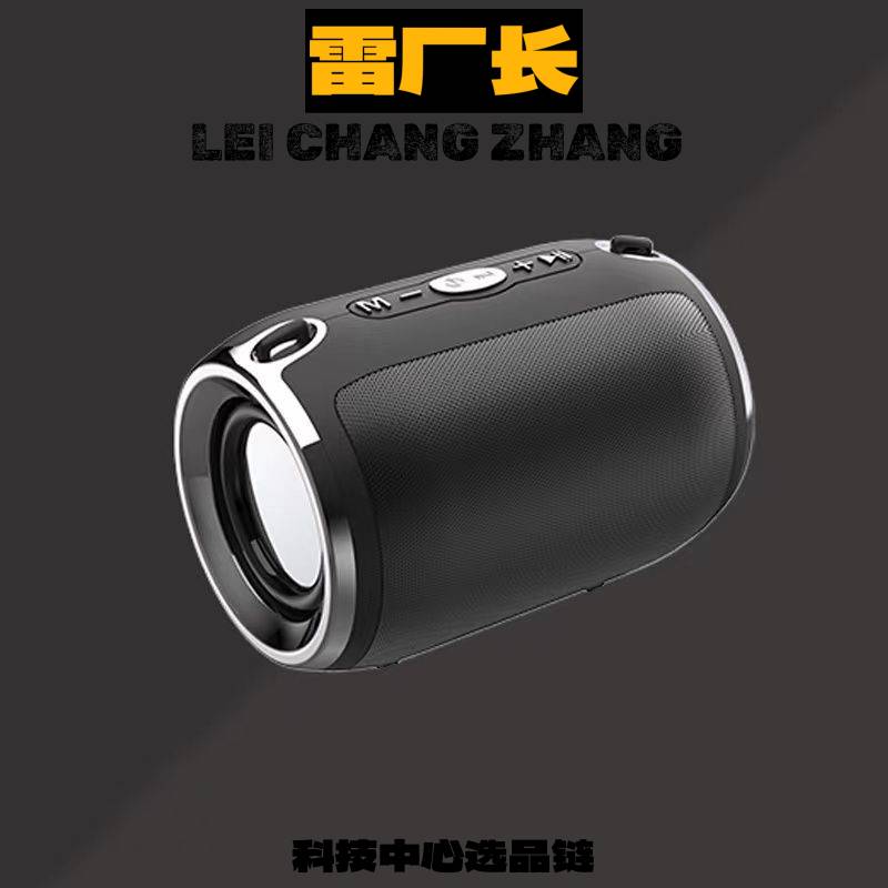 小高级感蓝牙音响柯莱逊无线蓝牙音箱户外歌音响低音炮便携迷你