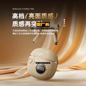 深圳瑞和科技耳机新款无线蓝牙耳机高音质长续航支持音运动数显创