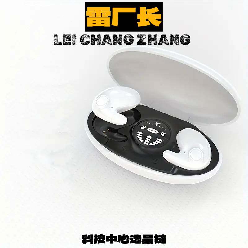 瑞和科技蓝牙耳机新款睡眠耳机无线耳骨传导不超长续航双立体声新