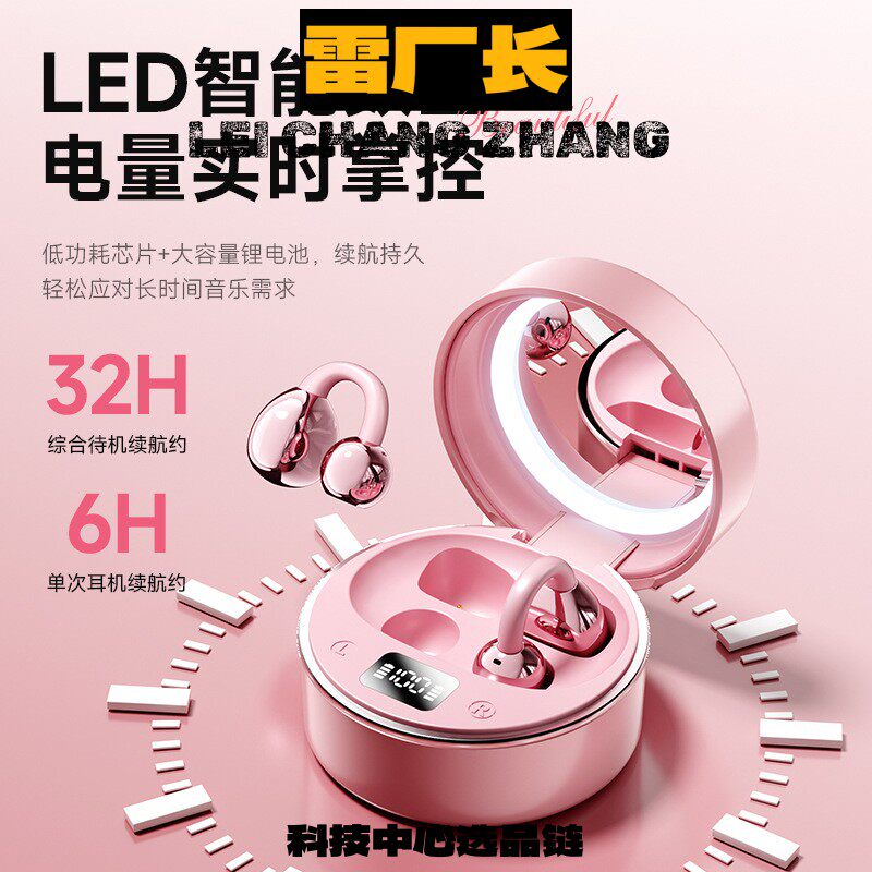 瑞和科技炫彩灯光低音炮音响蓝牙家用重低音便携霓虹灯效