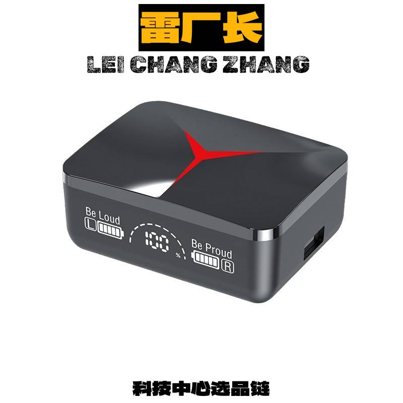 深圳瑞和科技蓝牙耳机无线蓝牙耳机耳麦入耳式游戏触摸电竞通话数