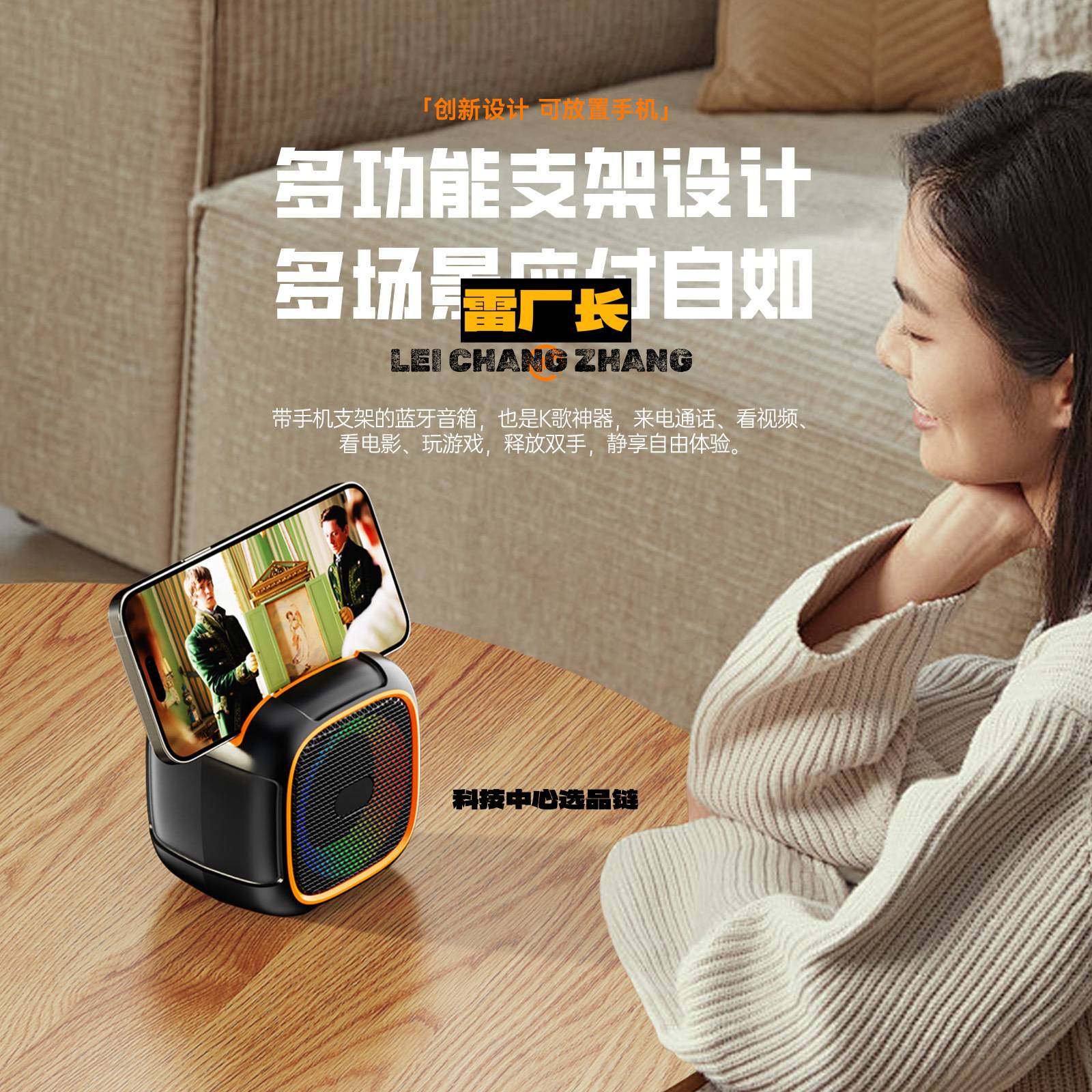 高质量蓝牙音响新款户外手提音箱便携式低音炮 手机支架无线音响