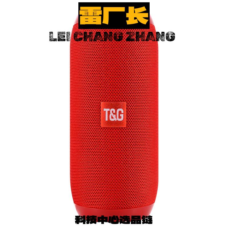 东莞市声翔科技有限公司爆款音箱插卡便携式布艺小音响无线低音炮