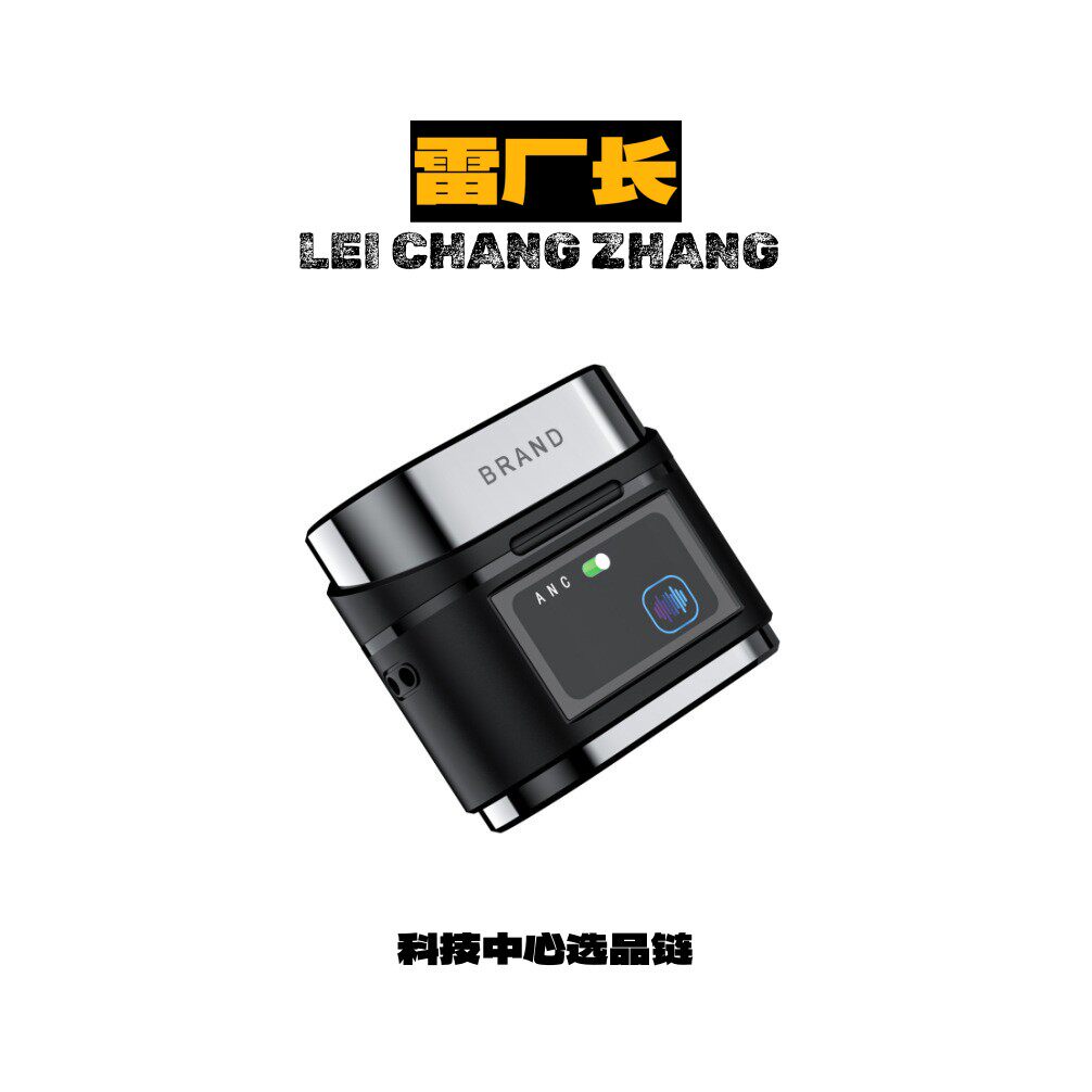 深圳瑞和科技蓝牙耳机智能数显触屏智能无线蓝牙耳机支持主动降噪