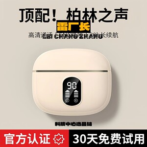 优米智能科技爆款入耳式无线蓝牙耳机高音质运动降噪舒适超长续航