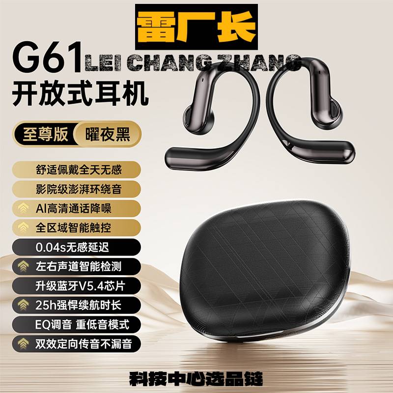 深圳金安达蓝牙耳机新款蓝牙耳机挂耳式不入耳久戴不痛蓝牙无线耳