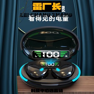 瑞和科技蓝牙耳机挂耳睡眠真无线蓝牙耳机贴耳超长续航降噪迷你时