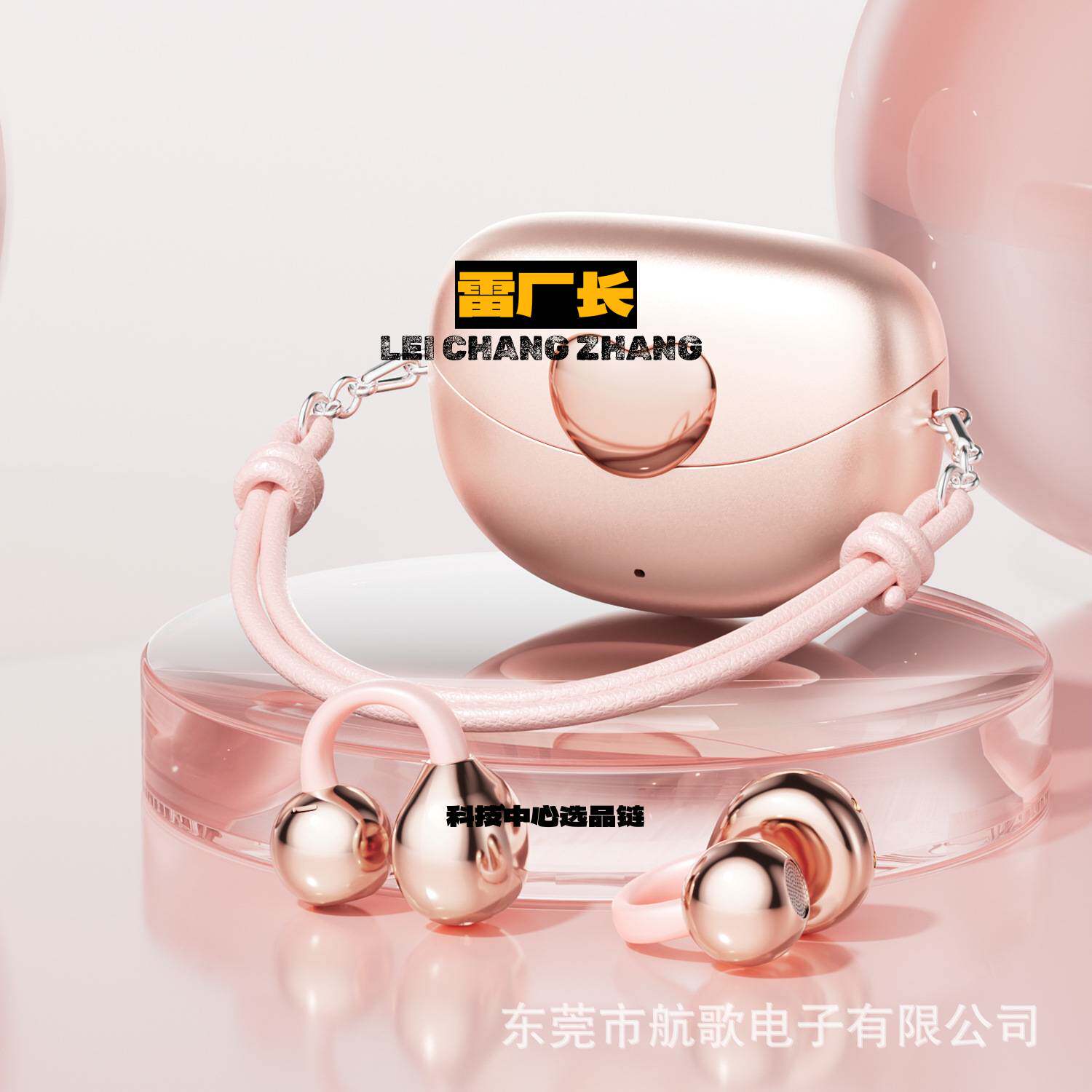 深圳瑞和蓝牙耳机包包款式新款夹耳式蓝牙耳机开放式智能无线耳机