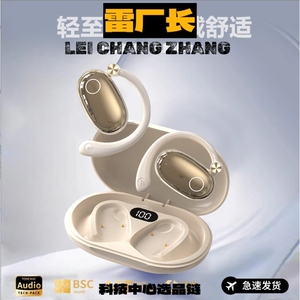 优米智能科技新款旋转超清音效无线蓝牙耳机超长续航运动不入耳跑