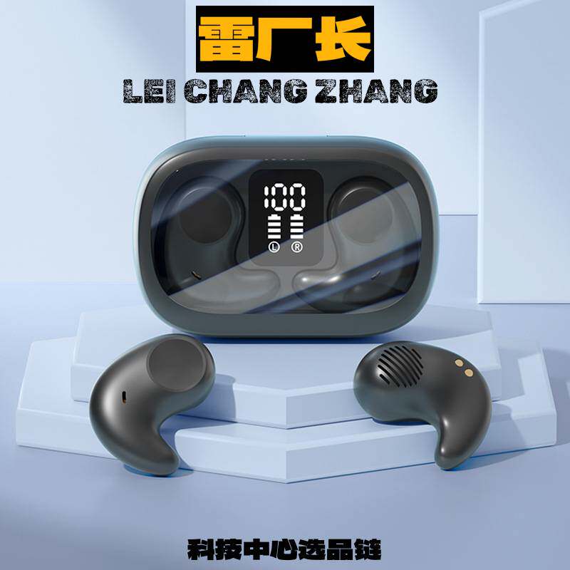 深圳华强北耳机防水睡眠蓝牙耳机降噪专用高音质入耳式迷你无线耳