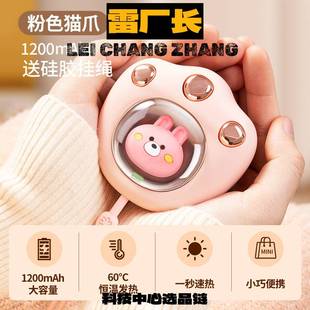 声翔科技直销新款可爱便携迷你办公室学生