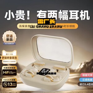 东莞声祥科技热销双胞胎蓝牙耳机超长续航金属电镀高清数显情侣双