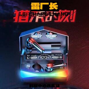 金安达耳机竞技游戏耳机零延迟长续航带降噪入耳式无线蓝牙耳机新