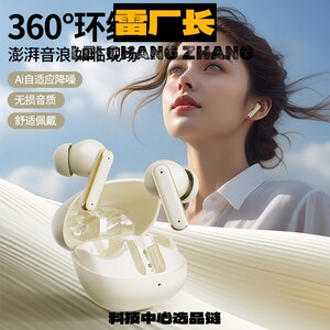 深圳金安达耳机新款无线蓝牙耳机入耳式降噪运动高音长续航通用