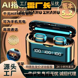 深圳瑞和爆款无线蓝牙耳机双耳迷你入耳式手机通用运动通话