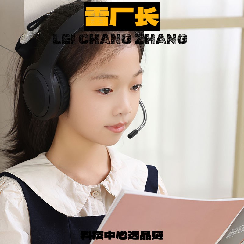 瑞和蓝牙耳机新款头戴式耳机超长续航儿童网课诵读学习耳返无线蓝