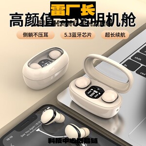 深圳优米智能科技爆款蓝牙耳机无感佩戴降噪超小迷你睡眠长续航