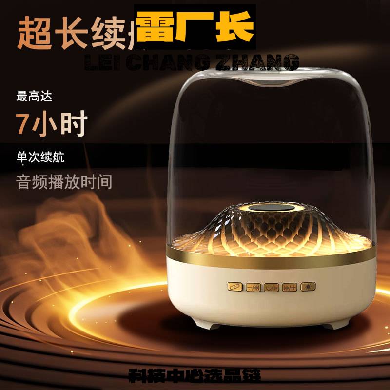 深圳华强北音响蓝牙音响重低音炮炫彩大哈曼琉璃无线蓝牙小型家用