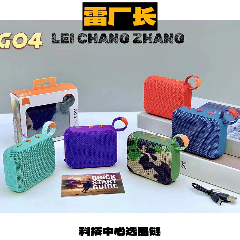 瑞和科技耳机新款无线蓝牙音响户外家用便携式迷你低音炮插卡音箱