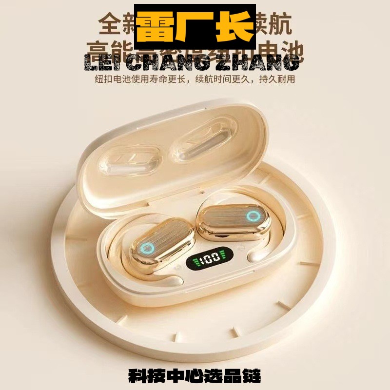 睿禾科技耳机新款挂耳式无线蓝牙耳机超长续航开放式运动耳挂式蓝