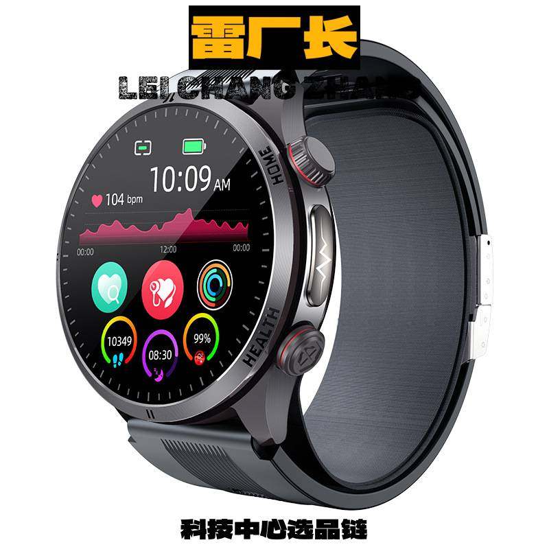 深圳市优米智能科技气泵气囊精准血压心电血脂蓝牙通话智能手表 - 封面