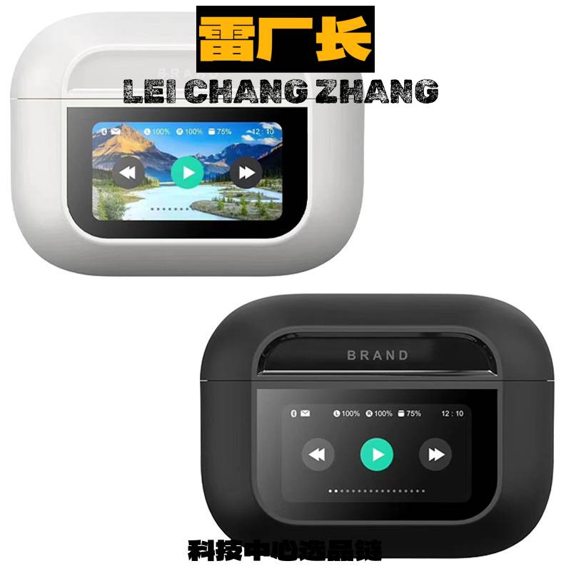 深圳瑞和耳机私模定制无线蓝牙耳机降噪生活防水高音质大彩屏五代