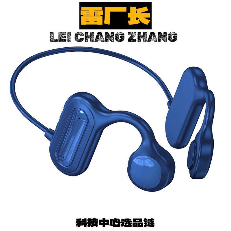 睿禾科技骨传导耳机音传导不耳机挂耳式防汗水通用型快充无新款科