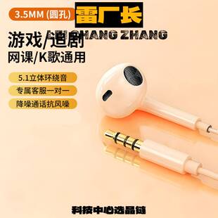 深圳金安达蓝牙耳机高品质入耳式线控耳机-接口通用低音听歌通话