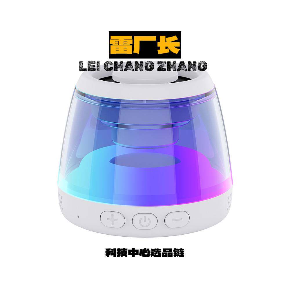 东莞声翔科技爆款磁吸音箱手机支架便携式灯音响低音炮户外音箱