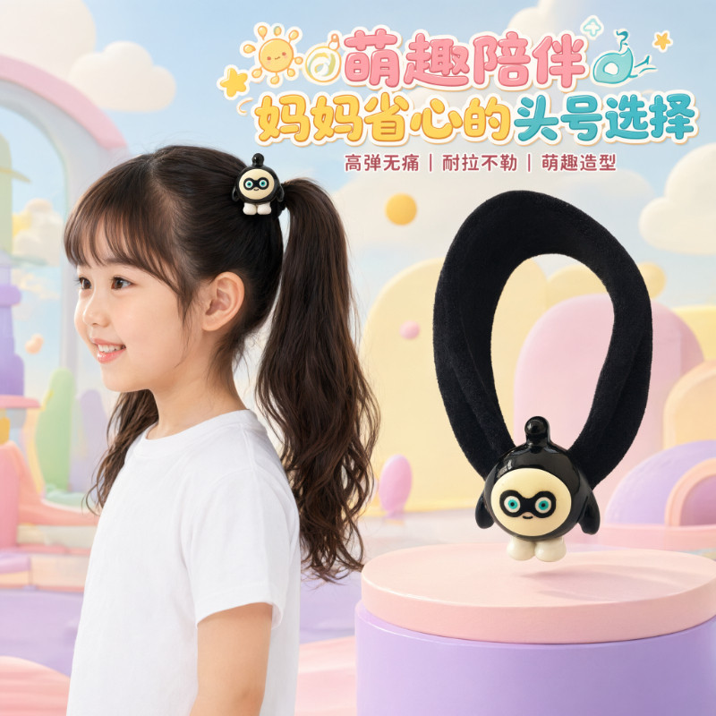 可爱蛋小黑儿童高弹不伤发发圈