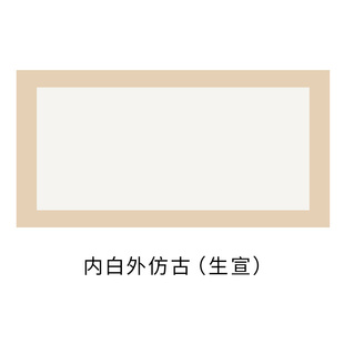 加厚空白宣纸卡纸书法国画专用纸熟宣卡纸长方形字画半生熟工笔画