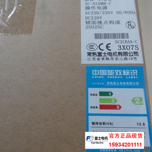 现货 AC220V 常熟富士原装 AC110V 交流接触器 N10 正品