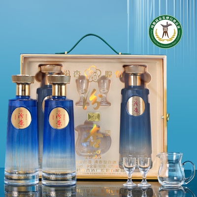 汾杏1935白酒A20杏花村纯粮认证