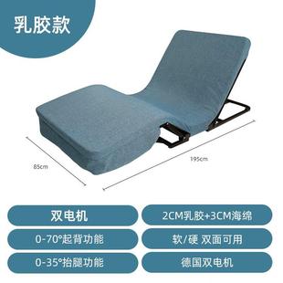 老人家用电动起身辅助器卧床久躺起床助力起背侧翻身自动升降床u.
