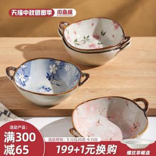 双耳汤碗大号拉面碗高级感家用陶瓷汤盆面条碗螺蛳粉碗 川岛屋日式