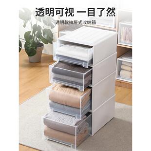 收纳柜家用婴儿衣柜儿童衣服宝宝小衣橱储物柜子塑料免安装 抽屉式