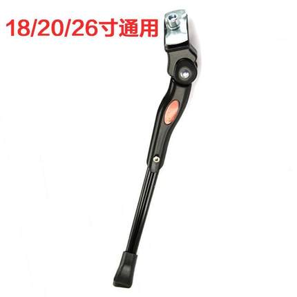 电动车折叠自行车脚撑14/16/20/26/27.5寸单车停车架山地车中支撑