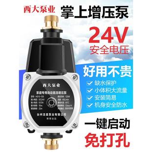 自来水增压泵家用太阳能全自动热水器增压器洗澡加压小型水压水泵