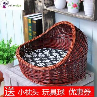 藤编猫窝夏季 通用可拆洗 狗窝猫屋猫笼半封闭式 柳藤宠物窝夏天四季