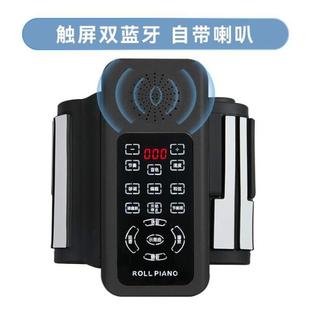宿舍键盘钢琴家用 自学专业88键软电子琴折叠手卷练习便携式
